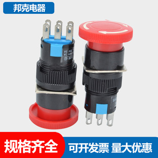 Bunker Electric 16mm Emergency Stop Button Switch Round 3 Pin 6 Pin Self-locking Emergency Brake