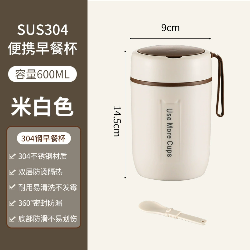 Measuring cup stainless steel, lunch box, handheld glass sealed, (Cross-border trading)
