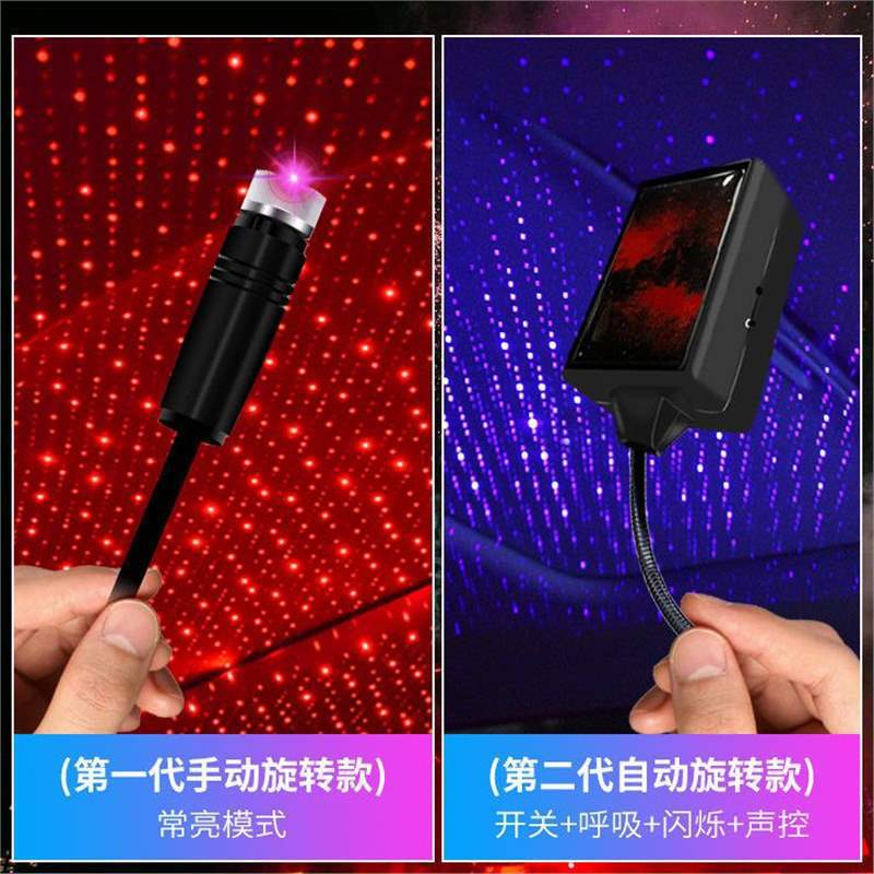 Luz de atmósfera de automóviles sin cableado, luz de atmósfera de automóviles con techo estrellado, decoración interior de automóviles, luz de ritmo de música USB