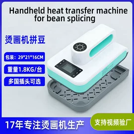 热转印机;缝前设备;服装机械设备