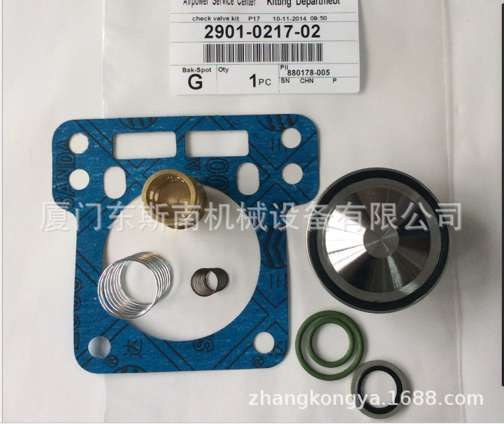 2901055900阿特拉斯油气分离器保养包压缩设备配件2901055900是29