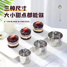 紫米芋泥奶酪砖模具甜点香芋奶砖蛋糕模具热奶宝饭团模具凉菜之新