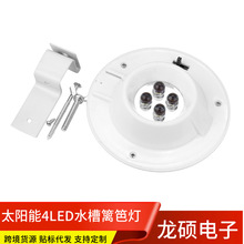 ���l�o��4LED̫��ܟ�ˮ�۟��������ڟ��h�ʟ�̫��ܙڗU���ܟ�