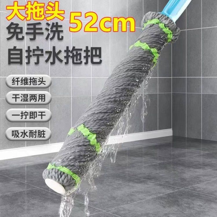 New Style Wash-free Mop Household Lightweight Microfiber Automatic Water Twisting Mop Lazy Absorbent Mop Wet and Dry New Style Wash-free Mop Household Lightweight Microfiber Automatic Water Twisting Mop Lazy Absorbent Mop Wet and Dry