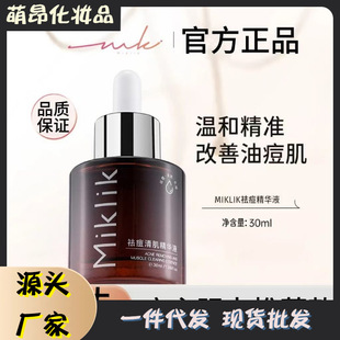 mkkֲ���miklik���AҺ�غ͵�����ӡ����ë�׼��w�⻬���w�W��