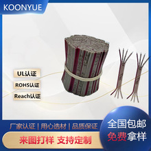 厂家全自动化加工电子线排线并彩排线PVC导线线束 电池