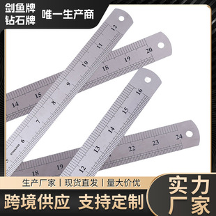 Stainless steel ruler 30cm40cm50cm60cm steel ruler Woodworking measuring ruler thickened steel ruler wholesale