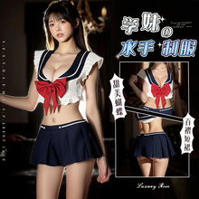 夜听香情趣内衣性感学院风超短裙制服純欲JK诱惑睡衣辣妹水手服