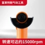 除锈抛光气动系列角磨机