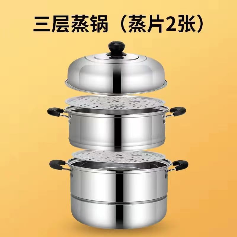 [Yihua Kitchen Products] ステンレス製二層蒸し器家庭用大型スープポット蒸しパン蒸し魚鍋電磁調理器ユニバーサル|undefined