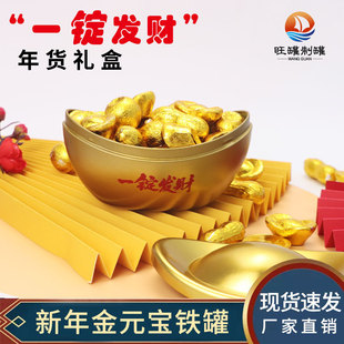 һ�V�lؔ��Ԫ���F�� �����ǹ����؛�Y�� ���ν�ɫԪ���F���F��