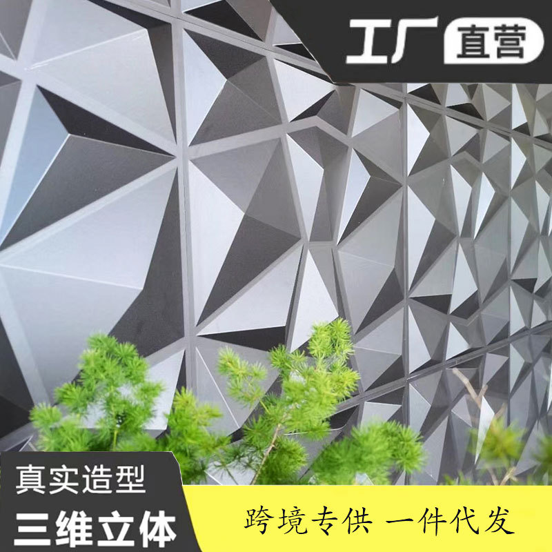 3D tridimensional arte restaurante tridimensional tablero de tablón transmisión en vivo Internet celebridad Fondo pared baile yoga salón de belleza club de salud