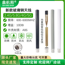 ��4G5Gͨ��ő����ˮ������쾀2.4G/5.8G�쾀ȫ��������쾀