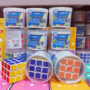 Jinqi Youpin Rubik's cube round barrel third-order Rubik's cube Magic ruler children's early education educational toys student gifts