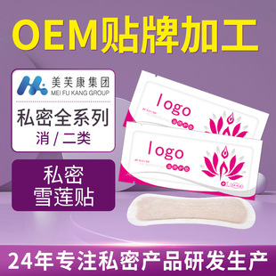 ѩɏ�N˽̎�B�o�NԴ�^�S��˽��ѩɏ�N��ș�o�|Ů���o��OEM���ӹ�