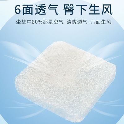 空气纤维垫空气纤维汽车坐垫靠垫办公椅坐垫透气3d空气纤维垫|ru