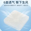 空气纤维垫空气纤维汽车坐垫靠垫办公椅坐垫透气3d空气纤维垫