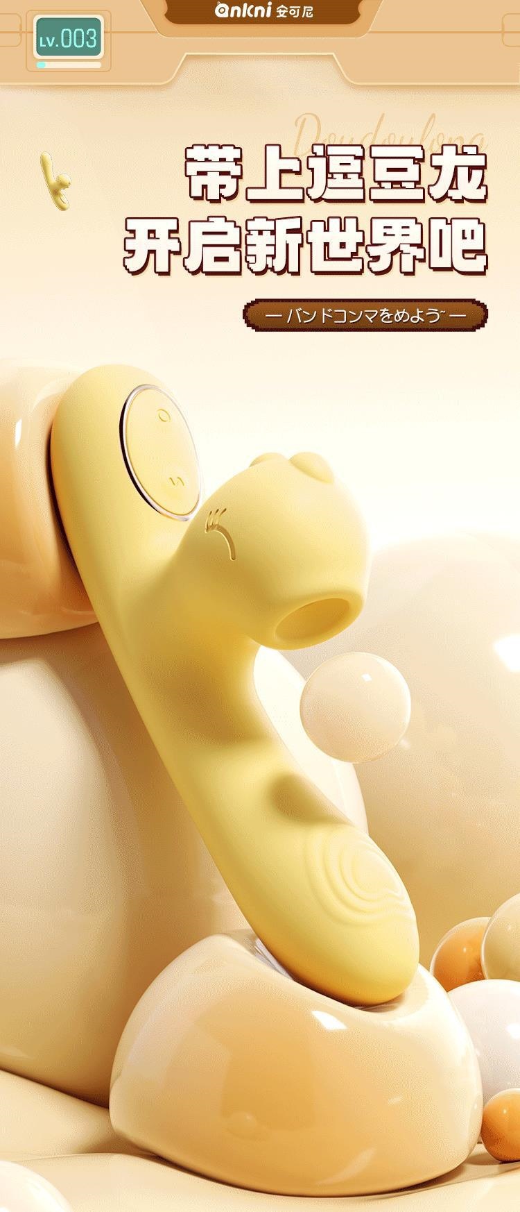 Doudou Dragon Fun Pleasure Wand Vibrator, TPE Adult Massager, Button Control — detail image 1