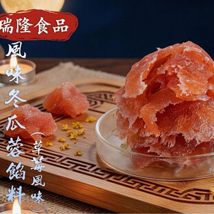 ��¡ʳƷ�Lζ�������W�Ϻ決ԭ������W�ϼ������ÏS��ֱ��500g