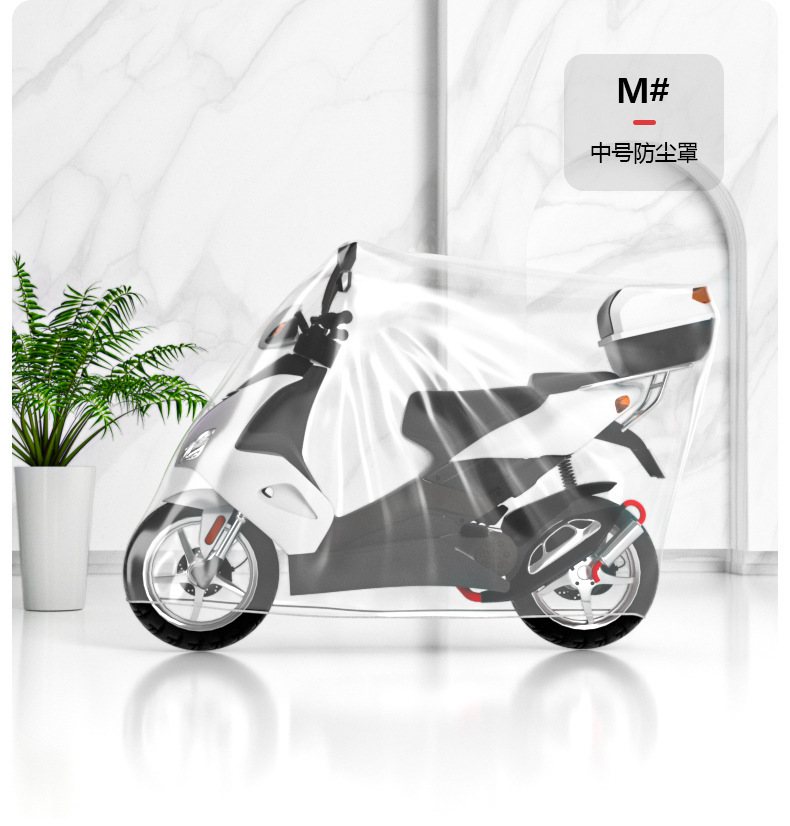 Medium [suitable for 1.9m models]