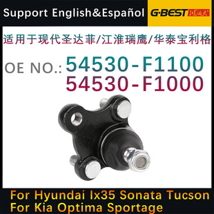 �m��춬F���I���Ғ���Ɣ[�����^���N 54530-F1100 54530-F1000