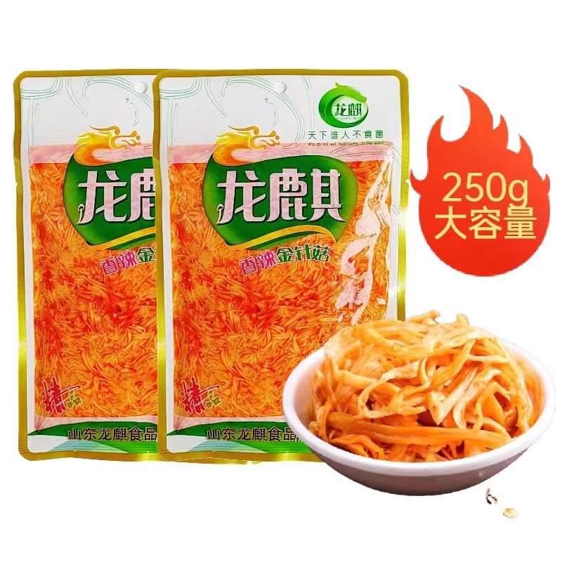 竜麒のシイタケの香辛料と紅油の金の針茸の4斤の冷たい料理のホテルの大きい包みの飲食は冷たい麺の寿司の業務を焼きます|undefined