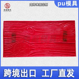 成型模;其他模具;塑料模