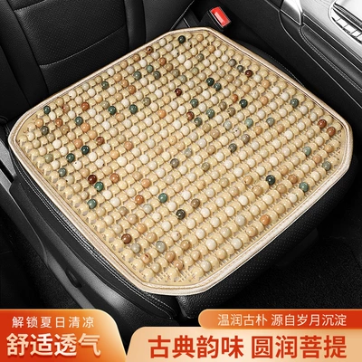 Cool pad – new interior seat cushion