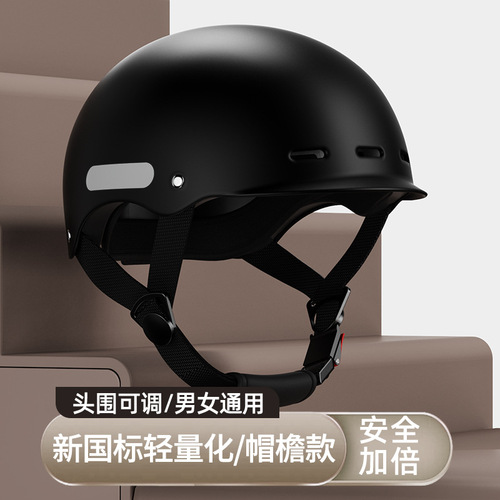 The factory carefully selects the new national standard electric vehicle helmet for men and women, summer brim cycling half helmet, all-season safety helmet