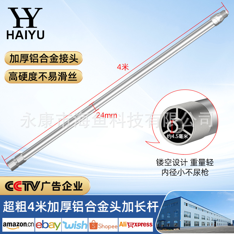 [슈퍼 두꺼운] 4 m 두께의 알루미늄 합금 머리