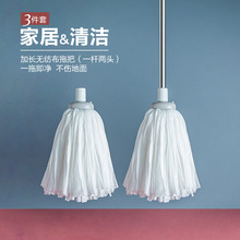 家用无纺布拖把办公场所不锈钢两节长柄老式传统拧水挤水拖地地拖