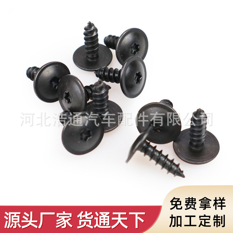 Suitable for Volkswagen B5 Audi Q5 Car Self-Tapping Screws N90974701 Inner Flower Fender Self-Tapping Screws M5*16