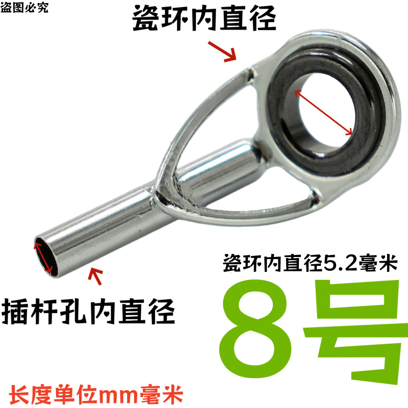 Insertion rod hole 1.0mm (porcelain ring 5.2)