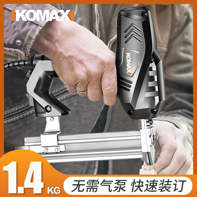 打钉枪码钉枪电动射钉枪气钉枪器钉枪木工装修马钉直钉抢钢全直销