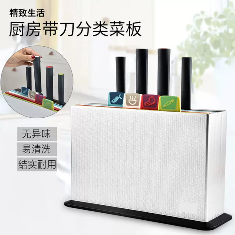 家用分类菜板套装案板砧板套装婴儿宝宝辅食分类切菜板工厂批发