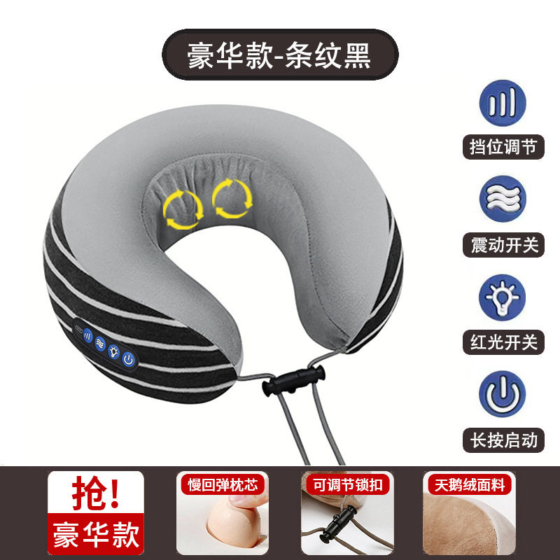 U型マッサージ枕頚椎マッサージ器温敷雲易頚部マッサージ器電動首保護旅行u型枕誕生日|undefined