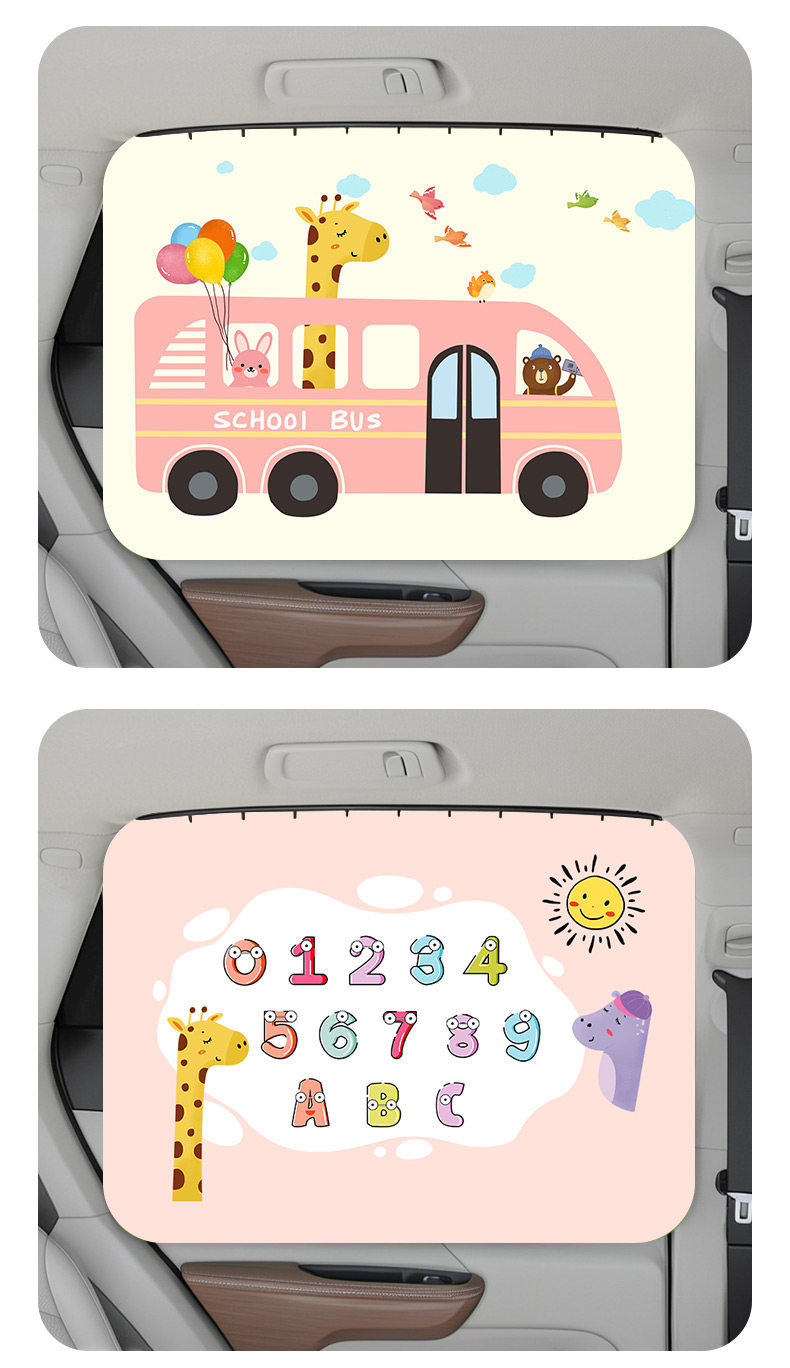 Car Curtain Track-Type Window Sunshade Curtain Baby Car Privacy Curtain Infant Sun Protection Heat Insulation Sliding Track Blackout Curtain