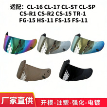 Ħ�г�ͷ����Ƭ������CL-16 CL-17 CL-ST CL-SP CS-R1 CS-R2 װ��