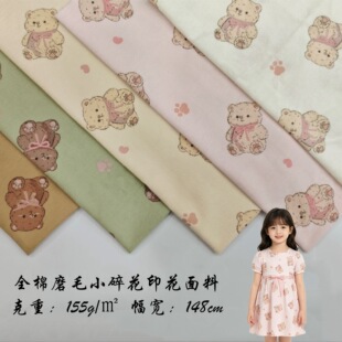 ȫ�޷��m�q��ͨС��ӡ�����ϳ���Ʒ�|��ë�޲�Ů�b����ͯ�b���