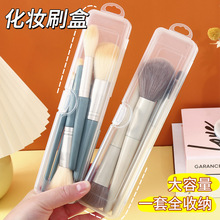 化妆刷收纳盒便携防尘带盖腮红刷子眼影刷眉笔整理盒旅游外出盒子