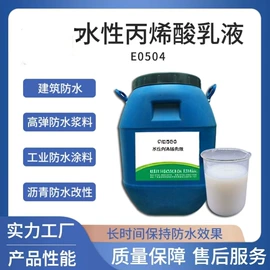 合成材料助剂;乳化剂;洗涤剂