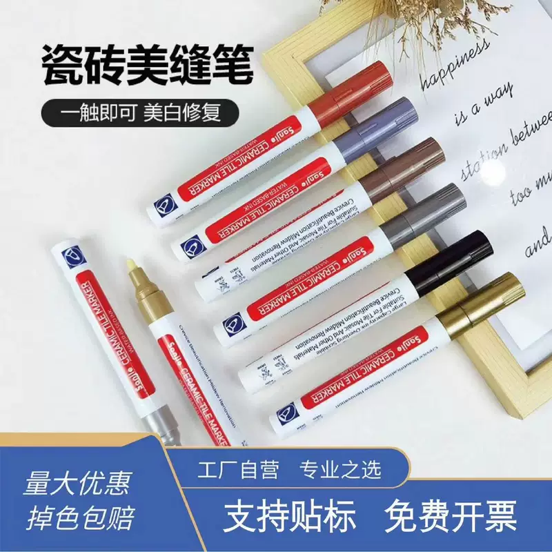 Amazon tile grout pen kitchen bathroom wall tile gap color repair antifouling waterproof grout pen