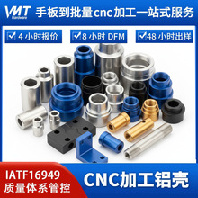 �C�������CNC�ӹ������B�Ӽ��Cе�ǘˏS�Ҿ��ܽ��ٲ��P�