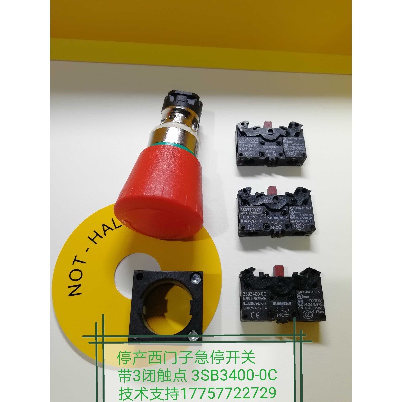西门子急停开关 急停按钮 3SB3400-0C  3片3NC常闭触点