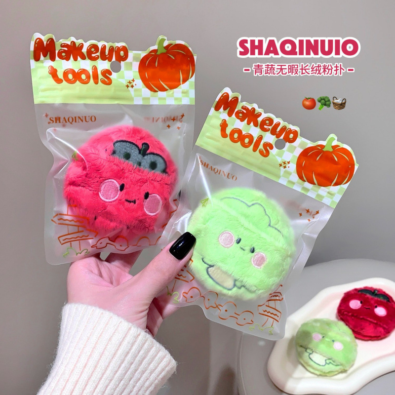 SHAQINUO verduras verdes impecables veludo largo polvo de maquillaje rosa fijo cojín de aire polvo de floquete maquillaje especial huevo de maquillaje