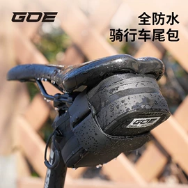 自行车包;骑行面罩;其他骑行用品