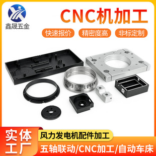 ���P䓷ǘ˼����Scnc�C�ӹ���܇�������CNC�Ԅ�܇�����