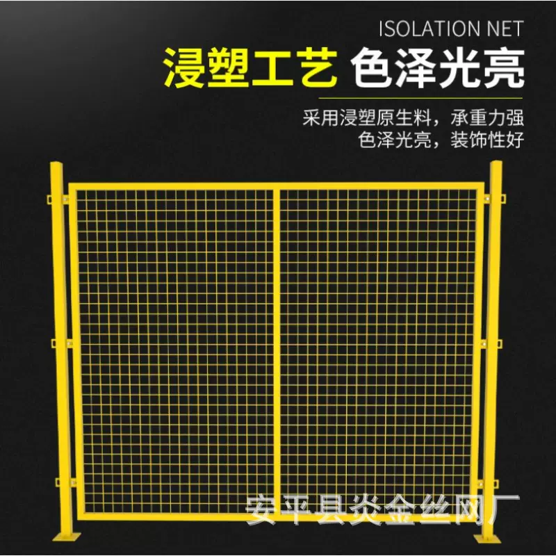 工厂加工车间隔离网厂房仓库隔离铁丝护栏网快递分拣隔断网护栏网
