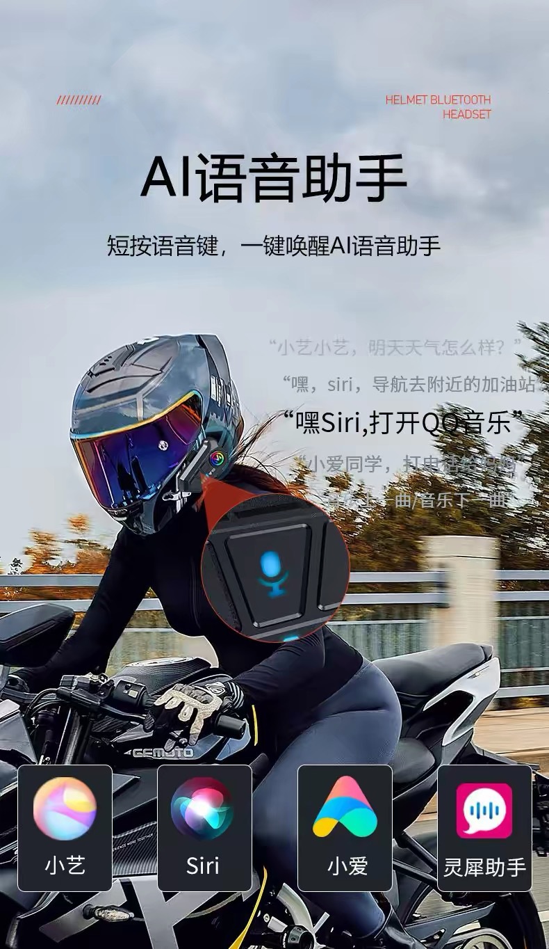 Cross-border motorcycle helmet Bluetooth headset, waterproof and noise-canceling, designed for delivery riders, compatible with both half helmets and full helmets, and features a dedicated single-chan