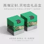 定做高档定制彩色天地盖